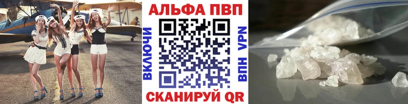 Названия наркотиков Мценск АМФЕТАМИН Меф ГАШИШ А ПВП