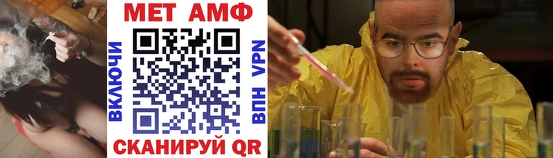 АМФЕТАМИН Premium  Мценск 