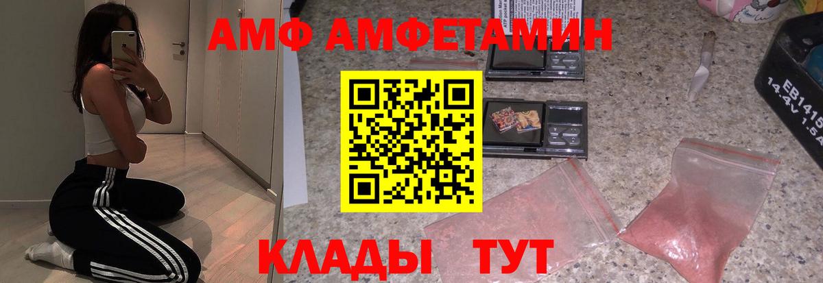 Амфетамин 97% Мценск