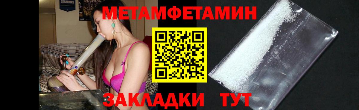 Мценск  АМФЕТАМИН  Вход с VPN  АМФ 97% 