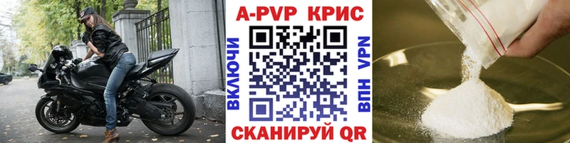 Alpha-PVP мука  мега ТОР  Мценск 