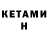 Codein напиток Lean (лин) Vitalii Pohoretskyi