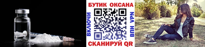 дарк нет как зайти  Мценск  Бутират оксана 
