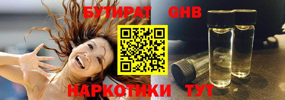 Галлюциногенные грибы Мценск
