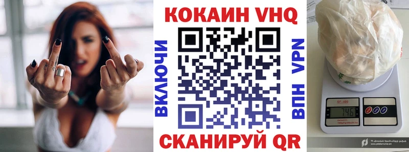 Cocaine Боливия  где купить   Мценск 