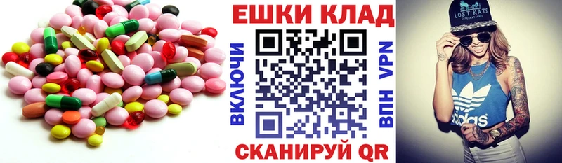 ЭКСТАЗИ 280 MDMA  купить   гидра сайт  Мценск 