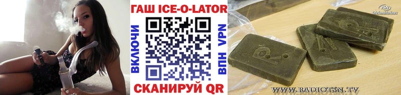 где продают   darknet телеграм  ГАШ Cannabis  Мценск 