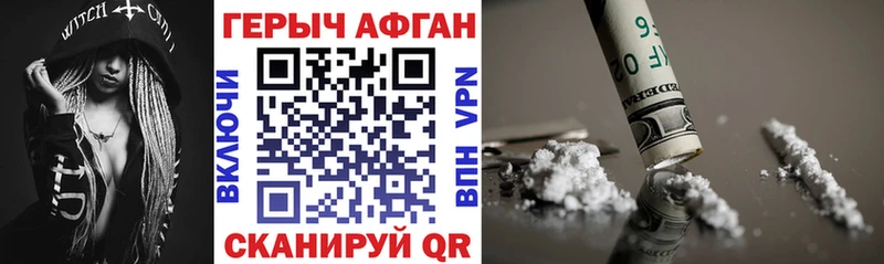 Героин гречка  Мценск 