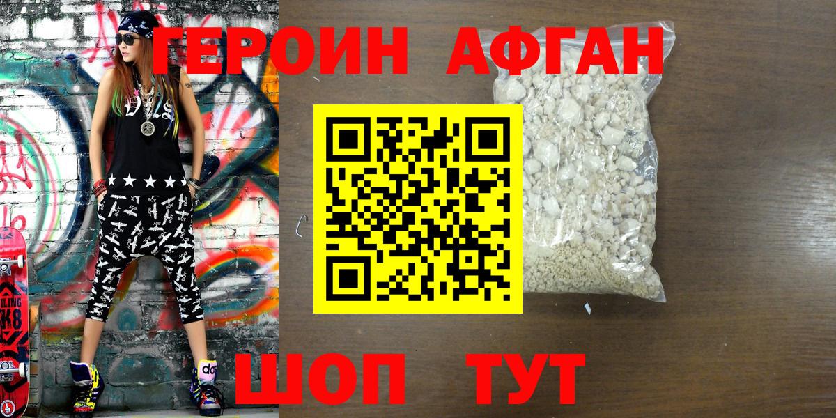 Гашиш  Экстази  МДМА  Мценск  Вход с VPN  Каннабис  Меф  Меф МЯУ МЯУ кристаллы 