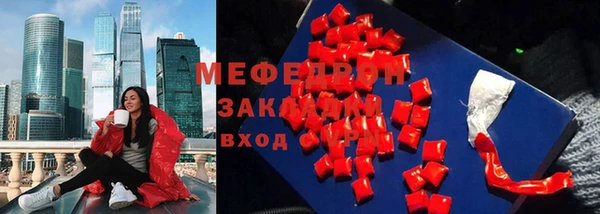 шишки Горнозаводск
