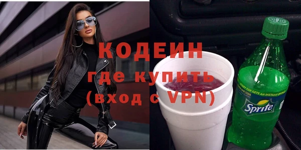 стафф Горняк