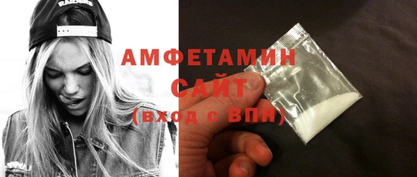 шишки Горнозаводск
