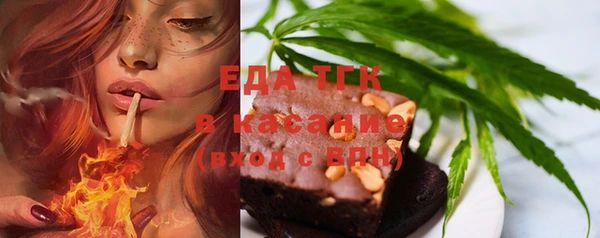 стафф Горняк