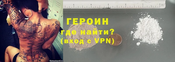 шишки Горнозаводск