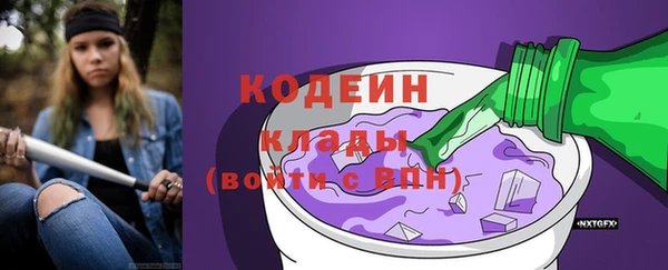 стафф Горняк