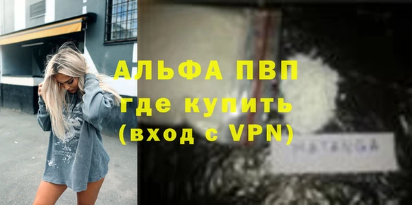 стафф Горняк