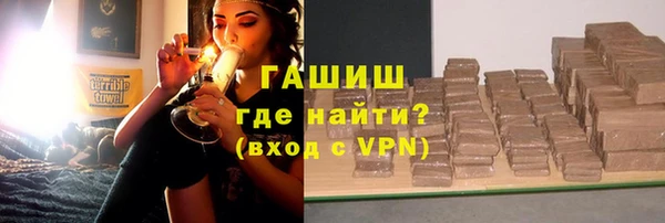 стафф Горняк