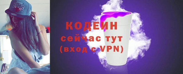 амф Горно-Алтайск