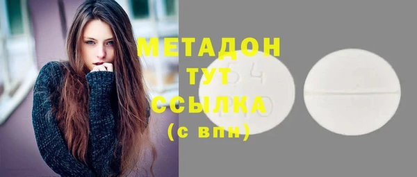 стафф Горняк