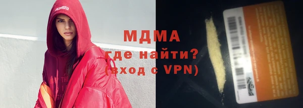 амф Горно-Алтайск