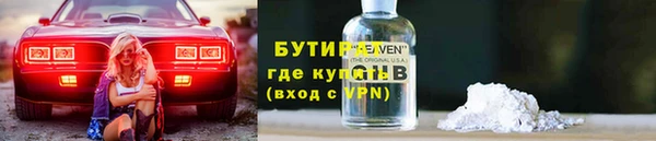 шишки Горнозаводск