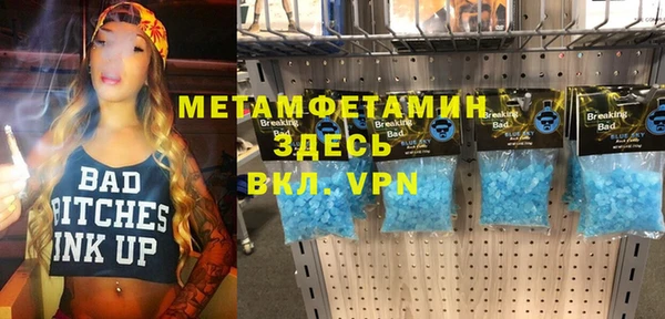 шишки Горнозаводск