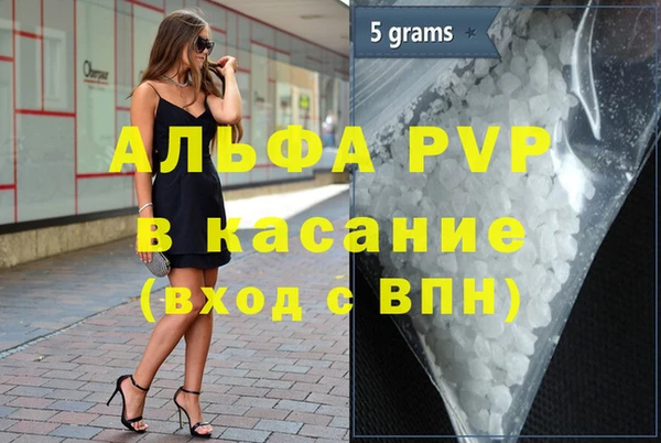 шишки Горнозаводск