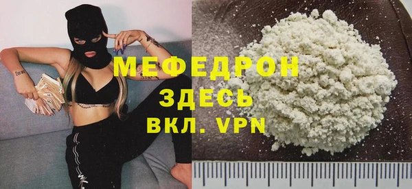 амф Горно-Алтайск