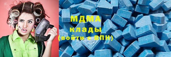 стафф Горняк