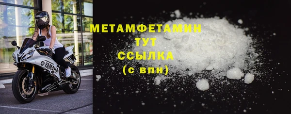 стафф Горняк