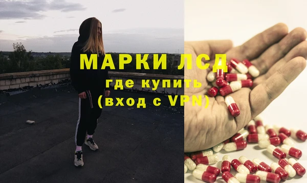 стафф Горняк