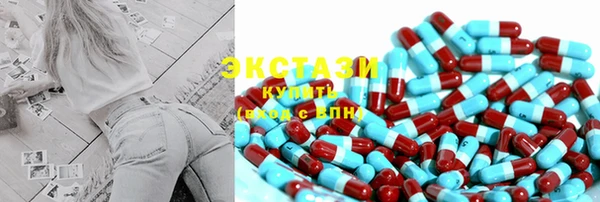 шишки Горнозаводск