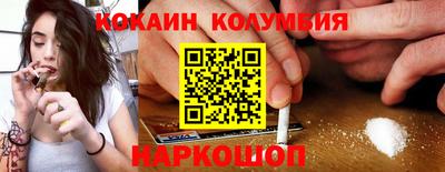 COCAINE Гатчина