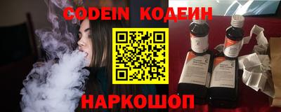 COCAINE Гатчина