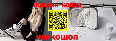 COCAINE Гатчина