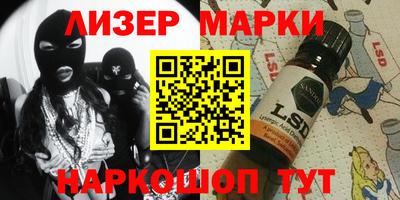 COCAINE Гатчина