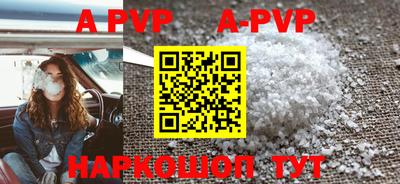 a pvp Гагарин