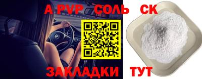 герыч Гай