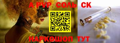 COCAINE Гатчина