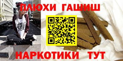 герыч Гай