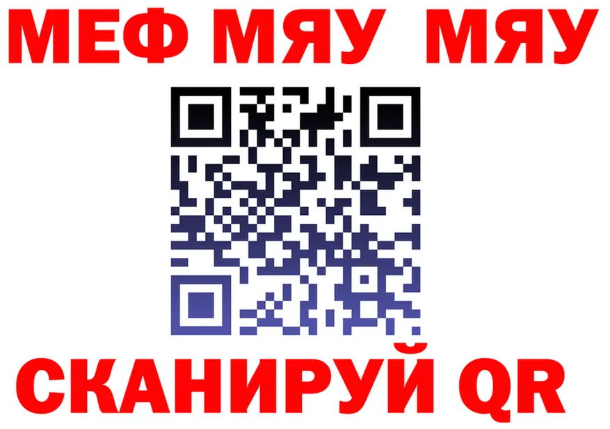 МДМА VHQ ссылка darknet omg Мценск