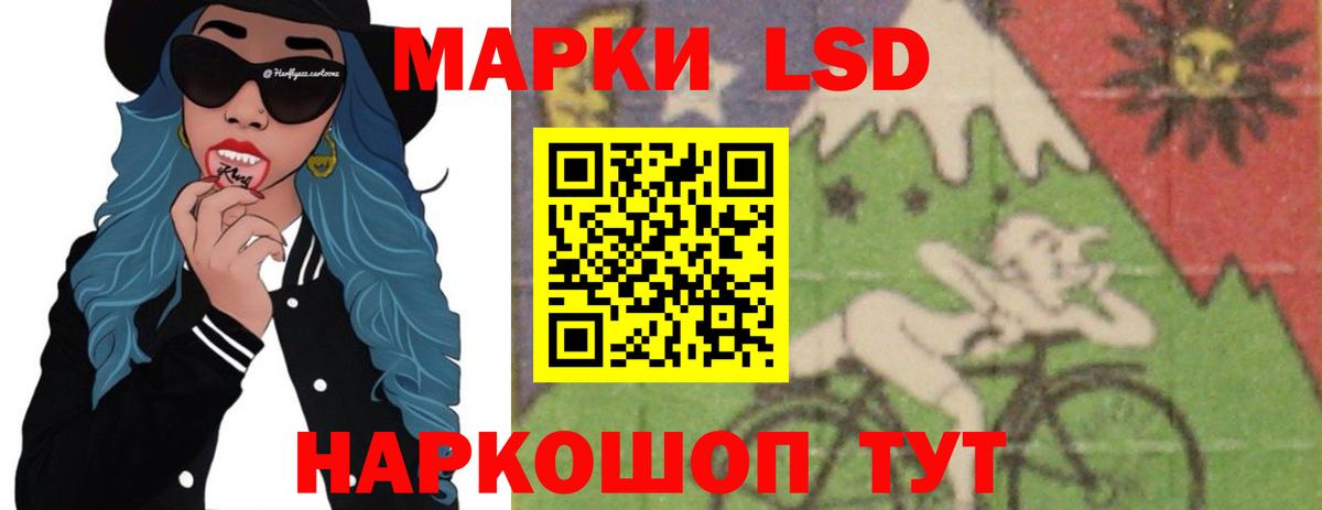 ссылка на мегу как войти  Лсд 25 экстази  Лсд 25 экстази кислота  Вход с VPN  LSD-25 экстази кислота  Мценск 