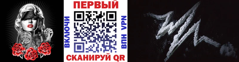 Метамфетамин мет  Мценск 