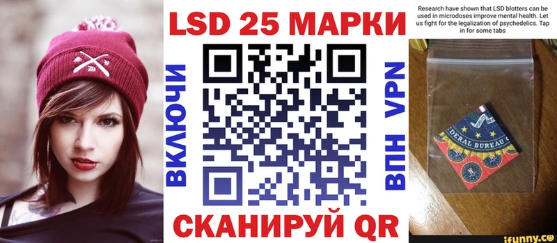 Марки NBOMe 1,8мг Мценск