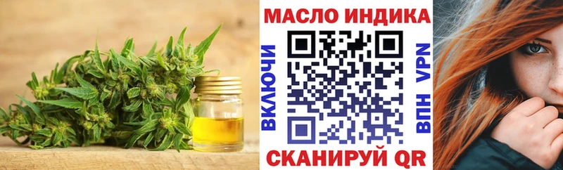 Дистиллят ТГК гашишное масло  наркошоп  Мценск 