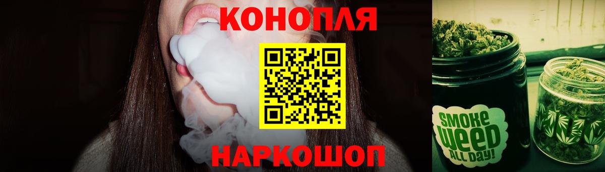 Бошки марихуана THC 21% Мценск